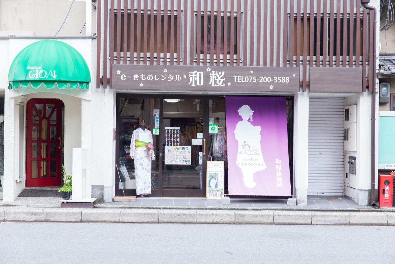 الشقق الفندقية كيوتوفي  Gion Higashi House المظهر الخارجي الصورة